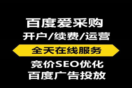 百度竞价托管运营助力企业拓展市场案例