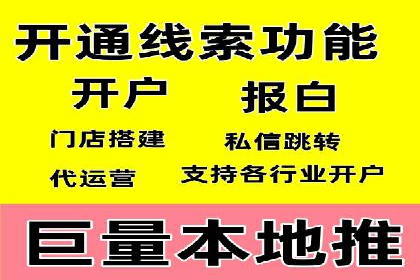 SEM外包在互联网行业的应用案例