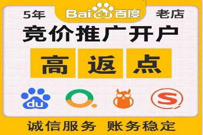 SEM网络推广在移动应用市场的运用