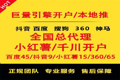 百度竞价赚钱秘诀：实战案例分析